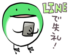 Loose frog sticker #4189133