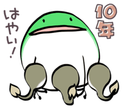 Loose frog sticker #4189134