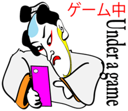 THE KABUKI sticker #4189190