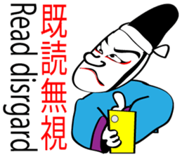 THE KABUKI sticker #4189198