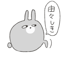 inu-chan sticker #4189216