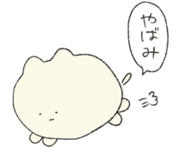 inu-chan sticker #4189217
