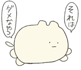 inu-chan sticker #4189226