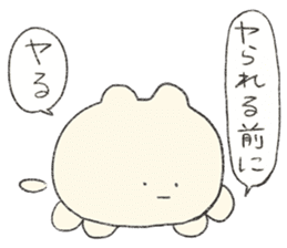 inu-chan sticker #4189228