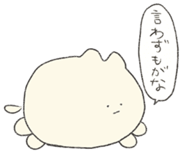 inu-chan sticker #4189231