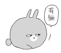 inu-chan sticker #4189241