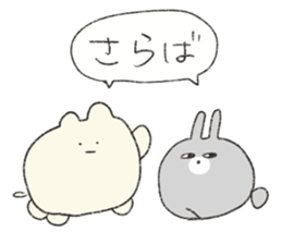 inu-chan sticker #4189252