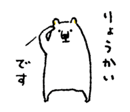 Kumashiro days sticker #4189576