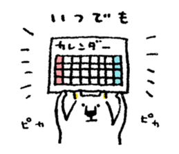 Kumashiro days sticker #4189600