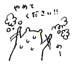 Kumashiro days sticker #4189606