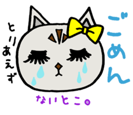 Michiko chan sticker #4189778