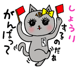 Michiko chan sticker #4189780