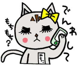 Michiko chan sticker #4189784
