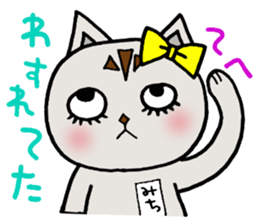 Michiko chan sticker #4189789
