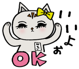 Michiko chan sticker #4189792