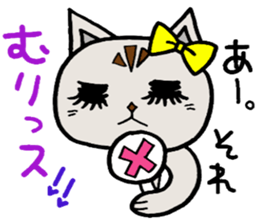 Michiko chan sticker #4189793