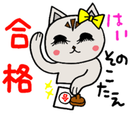 Michiko chan sticker #4189794