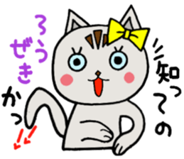 Michiko chan sticker #4189797