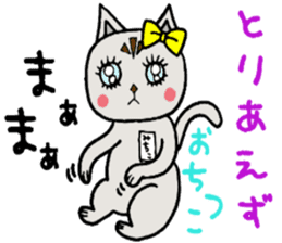 Michiko chan sticker #4189803