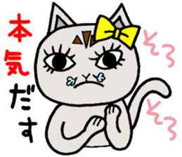 Michiko chan sticker #4189806