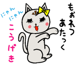Michiko chan sticker #4189813