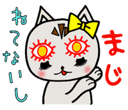 Michiko chan sticker #4189814