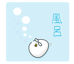 Egg Masao sticker #4189869