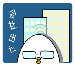 Egg Masao sticker #4189888