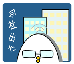 Egg Masao sticker #4189888