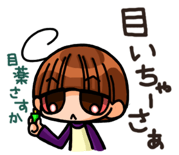 INVINCIBLE BABY and JP maniacs 3 sticker #4189901