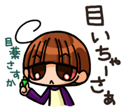 INVINCIBLE BABY and JP maniacs 3 sticker #4189901