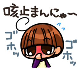 INVINCIBLE BABY and JP maniacs 3 sticker #4189906