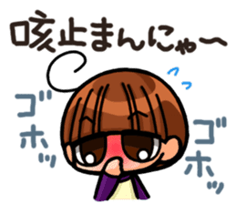 INVINCIBLE BABY and JP maniacs 3 sticker #4189906