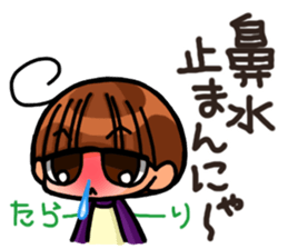 INVINCIBLE BABY and JP maniacs 3 sticker #4189907