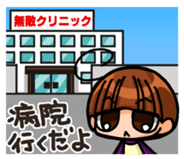 INVINCIBLE BABY and JP maniacs 3 sticker #4189911