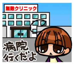 INVINCIBLE BABY and JP maniacs 3 sticker #4189911