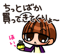 INVINCIBLE BABY and JP maniacs 3 sticker #4189920