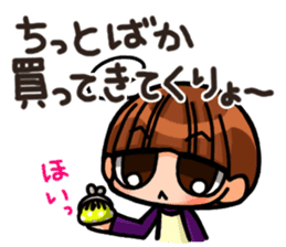 INVINCIBLE BABY and JP maniacs 3 sticker #4189920