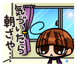 INVINCIBLE BABY and JP maniacs 3 sticker #4189922