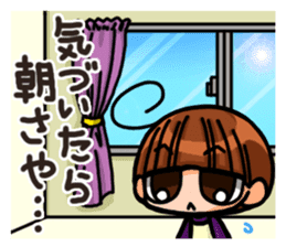 INVINCIBLE BABY and JP maniacs 3 sticker #4189922