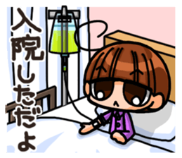 INVINCIBLE BABY and JP maniacs 3 sticker #4189925