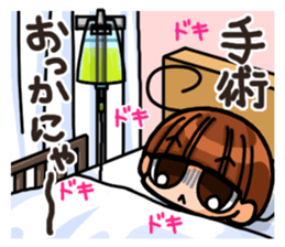 INVINCIBLE BABY and JP maniacs 3 sticker #4189929