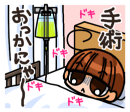 INVINCIBLE BABY and JP maniacs 3 sticker #4189929