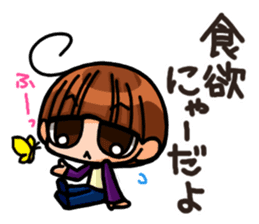 INVINCIBLE BABY and JP maniacs 3 sticker #4189930