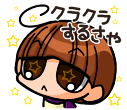 INVINCIBLE BABY and JP maniacs 3 sticker #4189931