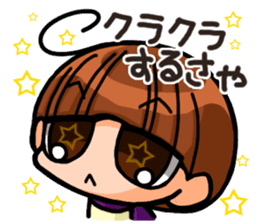 INVINCIBLE BABY and JP maniacs 3 sticker #4189931