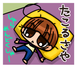 INVINCIBLE BABY and JP maniacs 3 sticker #4189932