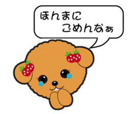 Poodle of Kansai dialect sticker #4189937