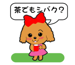 Poodle of Kansai dialect sticker #4189939