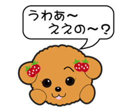 Poodle of Kansai dialect sticker #4189940